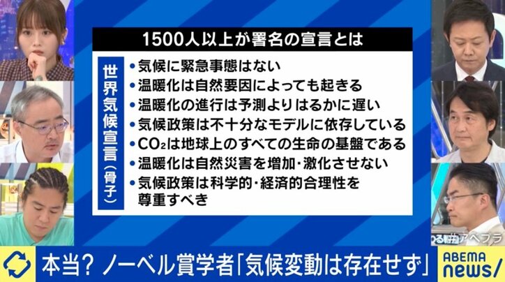 ノーベル賞受賞物理学者「気候変動は存在せず」が物議 CO2には良い面も? 専門家「自然変動でも大雨は増減」