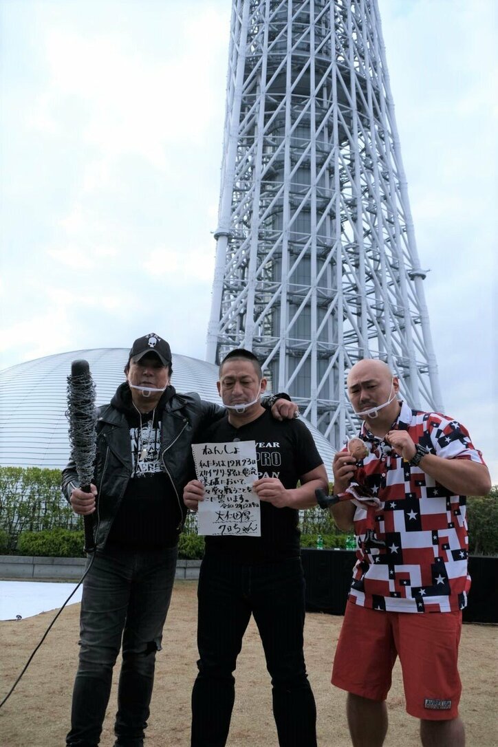 「どう考えてもおかしい！」クロちゃんも困惑… “共演NG”・大仁田との理不尽なマッチメイクに謎の怪気炎