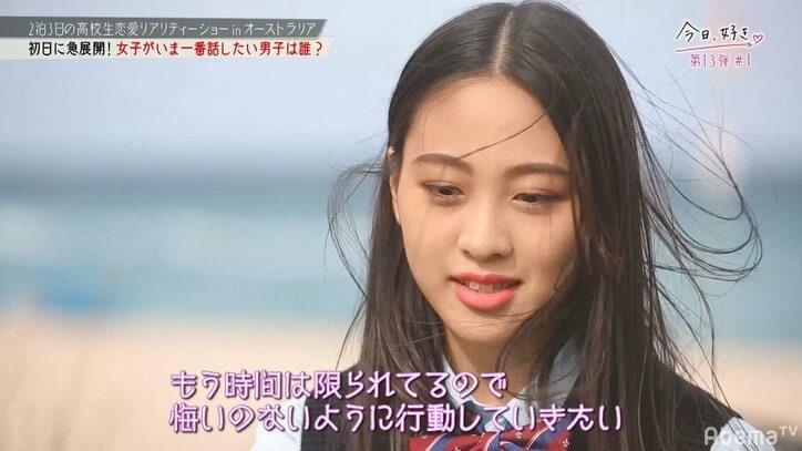 【今日好き13弾1話・まとめ】新メンバーは高校生アーティストや人気リベンジメンバー、あの娘にソックリな弟も参戦!オーストラリアで真夏のクリスマス
