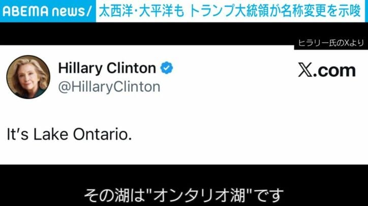 ヒラリー・クリントン氏のSNS
