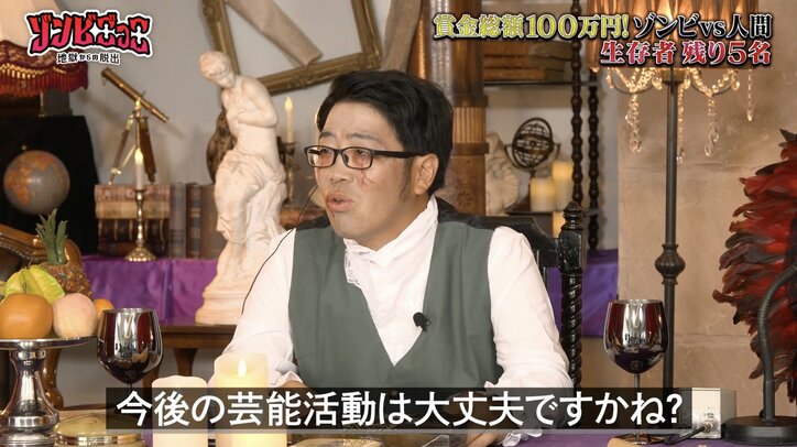 【写真・画像】「今後の芸能活動大丈夫?」 芸能人同士の想像以上の“仲間割れ”にMC陣も心配 2枚目