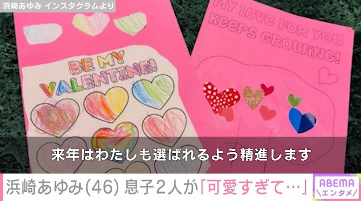 浜崎あゆみのInstagramより