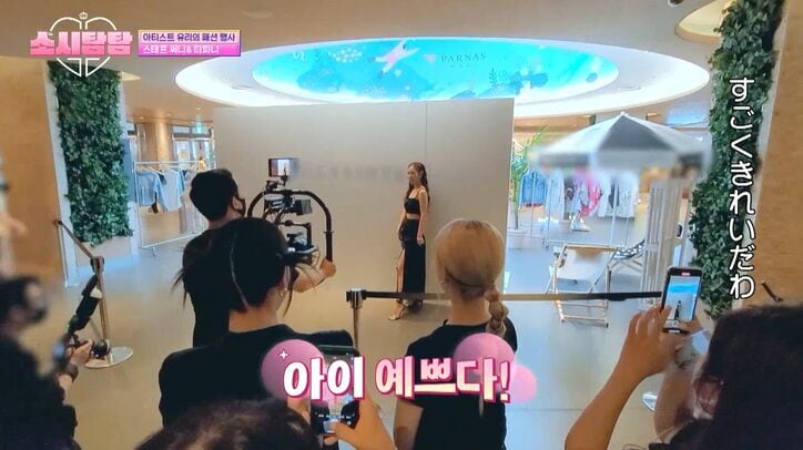 少女時代ユリ、スリット深めなドレスで圧倒的な美脚＆美ウエスト披露！ティファニーも「すごくキレイ」