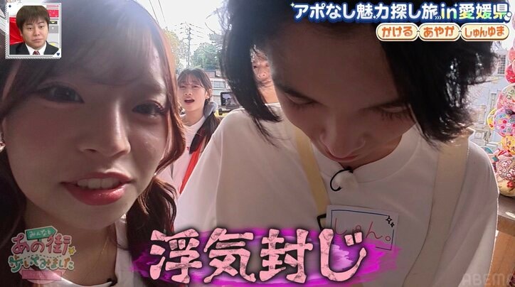 彼氏は月9に出ていた高校生イケメン俳優！