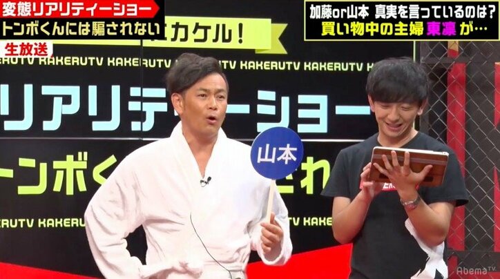 セクシー女優を招くもエロなし？視聴者参加型企画で極楽とんぼ圧勝