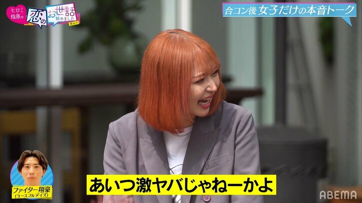 賀来賢人似芸人、芸能人合コンで鬼モテするも最後に大失態!ヒロミ&指原が呆れ顔に