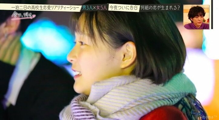 「思った通りに全然いかない…」心優しいギャルが涙　高校生恋愛リアリティショー『今日、好きになりました』告白スペシャル