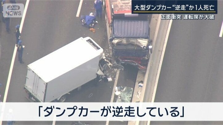事故現場