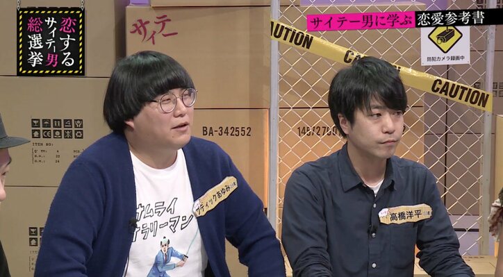 ブラマヨ吉田、売れない芸人の特徴を語る「スタッフに…」