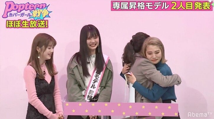 あいりる、『Popteen』専属モデルに返り咲き!「本当に自分なりに変われた」