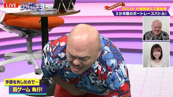 SKE48大場美奈と江籠裕奈がハリセンでクロちゃん撃退「セクハラばっかりしてんじゃねーよ」