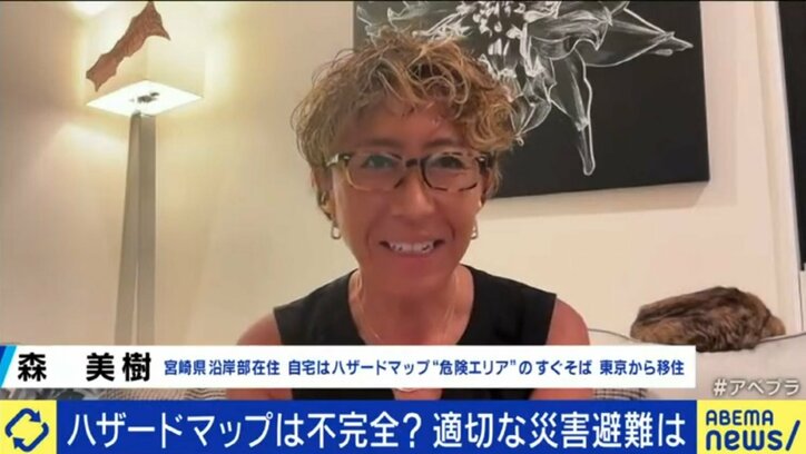 【写真・画像】 2枚目