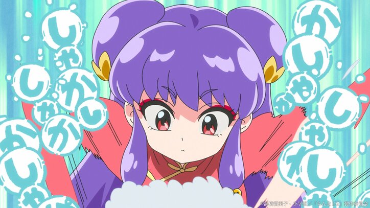 【写真・画像】あかねの失った記憶を取り戻すために乱馬が奮闘!アニメ『らんま1/2』第12話あらすじ&先行カット&予告映像公開 2枚目