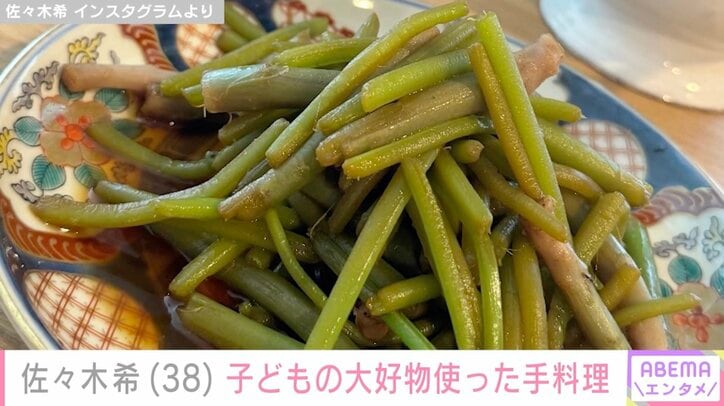佐々木希 Instagramより