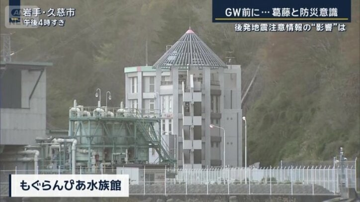 もぐらんぴあ水族館