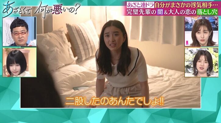 浮気癖のある男性に弘中アナ「こういう人は結婚してからも性格は変わらない」「ドロドロの元凶」バッサリ