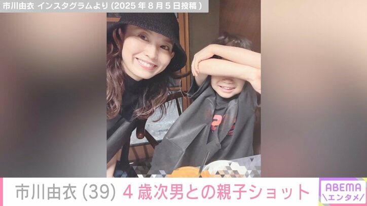 市川由衣 Instagramより