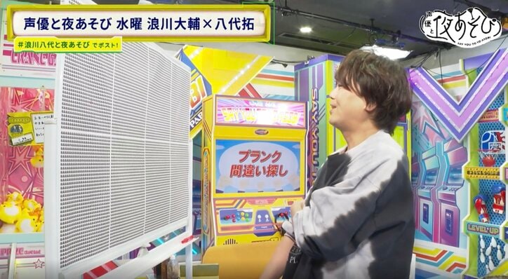 【写真・画像】浪川大輔＆八代拓、AIで作った「理想の後輩」に翻弄される？過酷な筋トレ企画では絶叫　9枚目