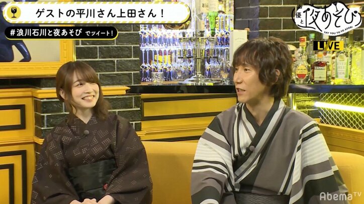 アニメ「ロード・エルメロイII世の事件簿」声優・浪川大輔が現場をリード？　平川大輔＆上田麗奈が「声優と夜あそび」登場