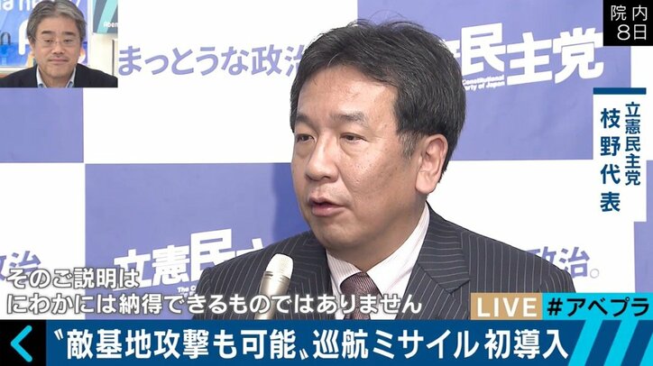 「敵基地攻撃能力」はミスリード?森本敏・元防衛大臣が「巡航ミサイル」報道に異論も