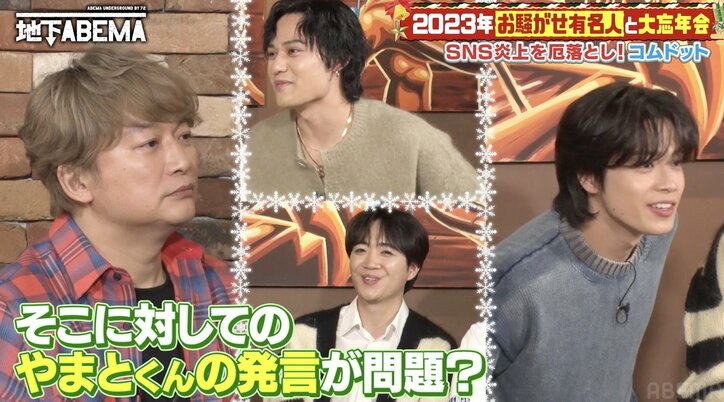 【写真・画像】稲垣吾郎、『まつもtoなかい』香取慎吾のトーク部分は「見る必要ない」断言する理由とは？　3枚目