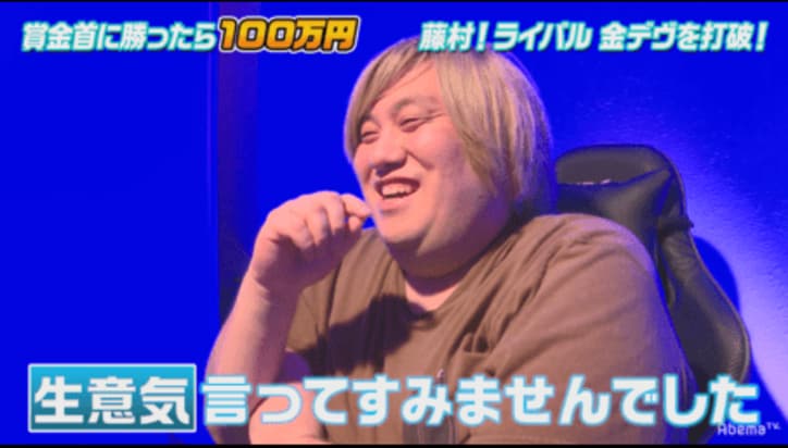 メガトン級の挑戦者・金デヴが賞金首を押し潰す！？『勝ったら100万円！SFV AE 賞金首』#4