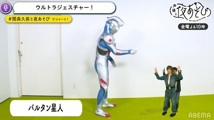 畠中祐がウルトラマンzと共に 夜あそび 登場 関智一 森久保祥太郎とジェスチャーゲーム ニュース Abema Times