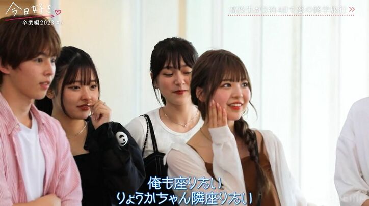 爆モテ高3女子・りょうかの隣に座りたい男子たちが取り合い？「俺も座りたい」「席替わらん？」『今日好き』卒業編2023第5話