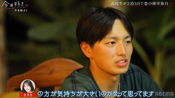 【写真・画像】めるる似と話題のモテモテJK、プールデートで悩み吐露『今日好き』卒業編第2話 7枚目