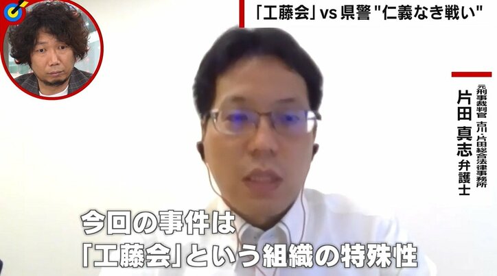 “生涯後悔するぞ”「以前の工藤会なら“裁判長をやれ”という動きに」工藤会撲滅に心血注いだ元刑事が野村被告の発言に言及