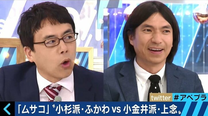 「ムサコ」を巡る論争、古くは武蔵小杉ではなく武蔵小金井？