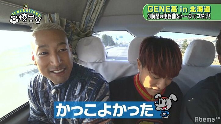 GENERATIONSが福士蒼汰と韓国でご飯!メンディー「福ちゃんメンちゃんって呼び合える仲に…」