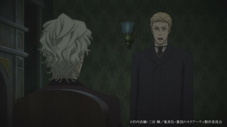 アニメ「憂国のモリアーティ」第20話あらすじ＆先行カット公開！ミルヴァートンの奸計が迫る！