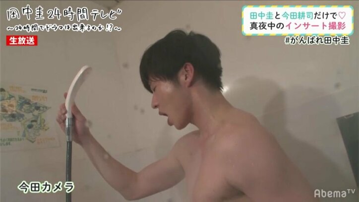 田中圭のシャワー姿を今田耕司がインサート撮影！艶かしい姿に視聴者「エロすぎ」と大興奮