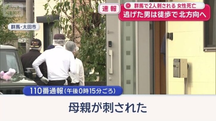 110番通報