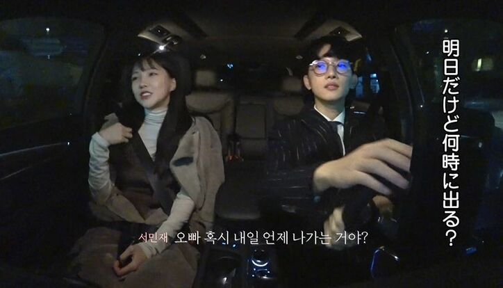 メガネ&前髪を下ろし…同居男子の突然のイメチェンに女子たちがときめき…「カッコいい」