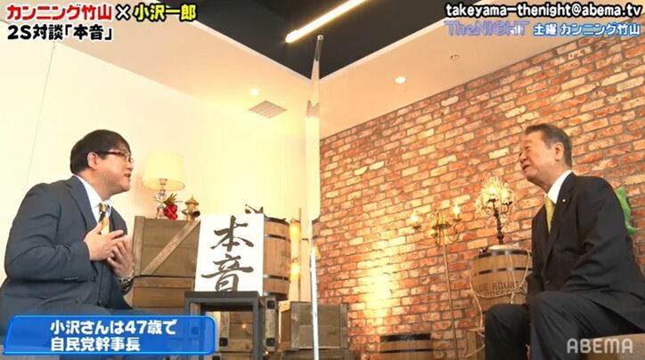 「怖かったですよ︕」小沢一郎氏が明かす田中角栄氏から受けた教え