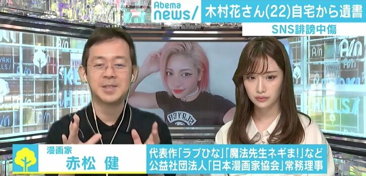 ネット上の“誹謗中傷防止”国会でも協議へ「世界的に議論する必要がある次世代のテーマ」