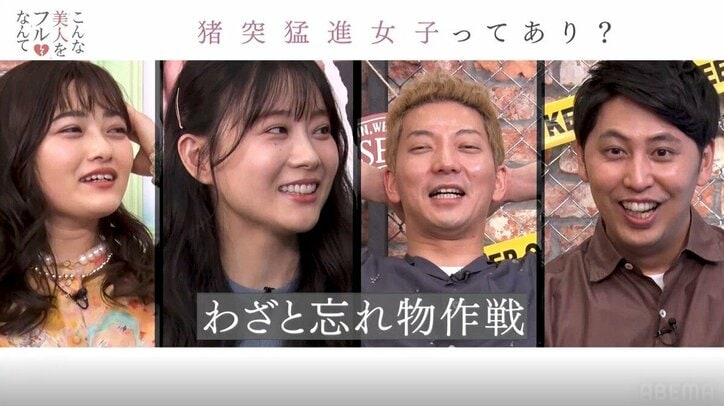 ニューヨーク・嶋佐、美女が明かす"男をゲットする手口"に脱帽「ナンパ講座聞いてるみたい」