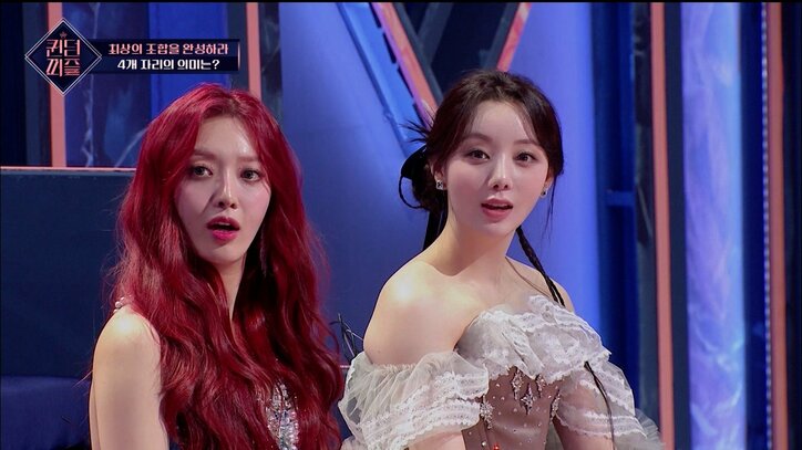 現役女性アイドルが1軍から4軍までランク付けされる過酷サバイバル「こんな下手なステージはあってはならない」「過大評価」“格下”評価続出に本音むき出し