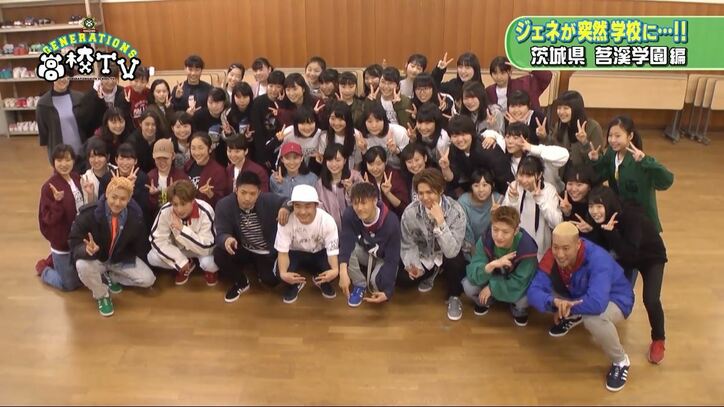 白濱亜嵐ら、男子高校生にアドバイス「悩むことも大事」