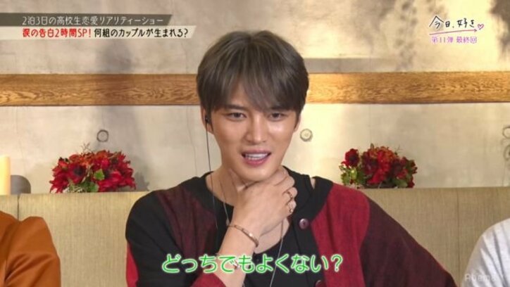 ジェジュン、女子高生たちの切ない恋の結末に「恋がしたい!」 『今日好き』最終回