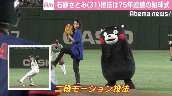 石原さとみ熱愛報道後、初の始球式に登場　“ハマの番長”直伝の投法披露