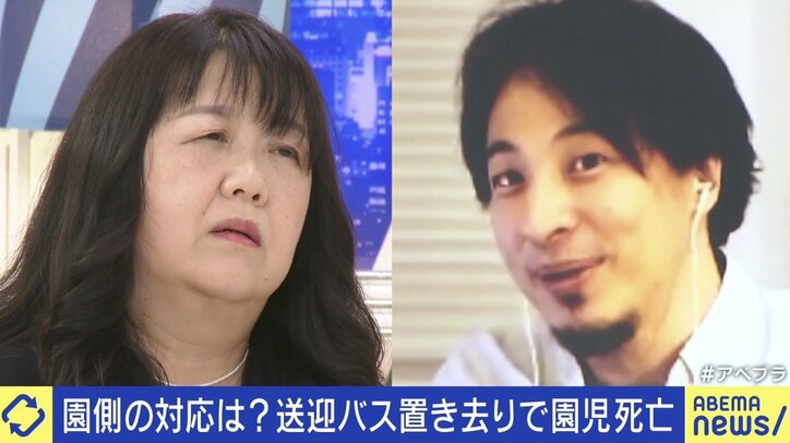 「2007年と同じような事故」バス置き去りで3歳児死亡…なぜ悲劇は繰り返された？ キャリア20年の副園長が語る