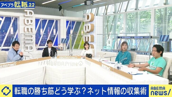 弘中アナ「私は言葉にして自分を追い込むようにしている」 働く上での“自己効力感”は日本では育ちにくい？ 竹中平蔵氏は教育の課題を指摘