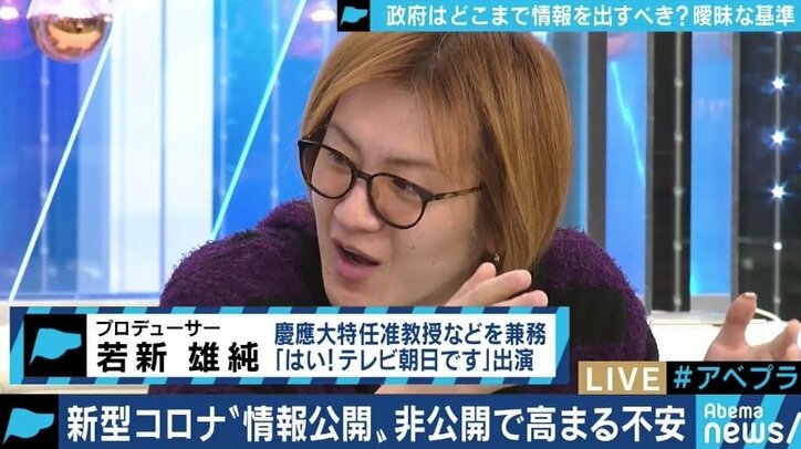 感染者の情報公開、どこまですべき?専門家「市中感染が始まってしまえば意味がない」