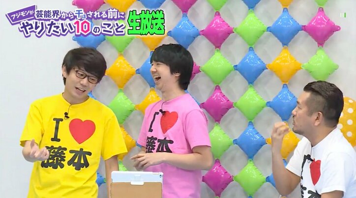 三四郎・小宮の前歯が復活　滑舌に変化は？