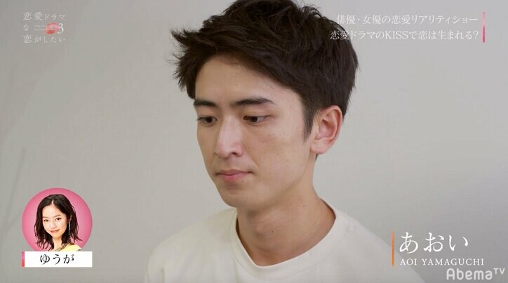 キスシーンを演じた相手を好きになる?男女で気持ちに違い生じる『恋愛ドラマな恋がしたい3』スタート