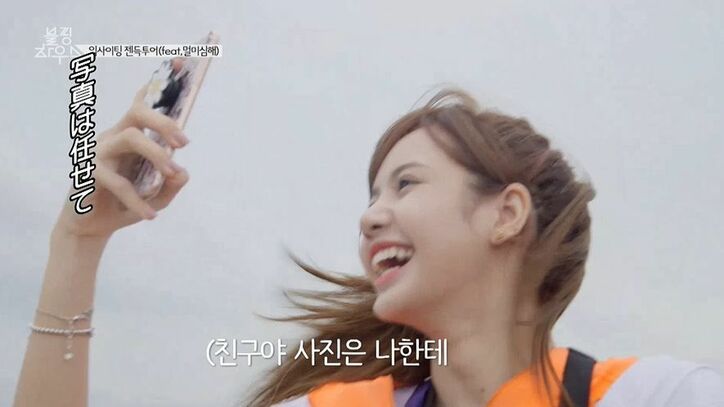 BLACKPINKがホンネで語る「今年の夢」 4人揃っての初のプライベート旅行後半編