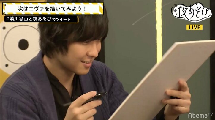 「KING OF PRISM」声優・寺島惇太は元イラストレーター志望「アニメを作る人になりたかった」